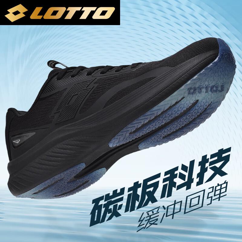 LOTTO 1330 Carbon Plate Lightweight Racing Running Shoes 36