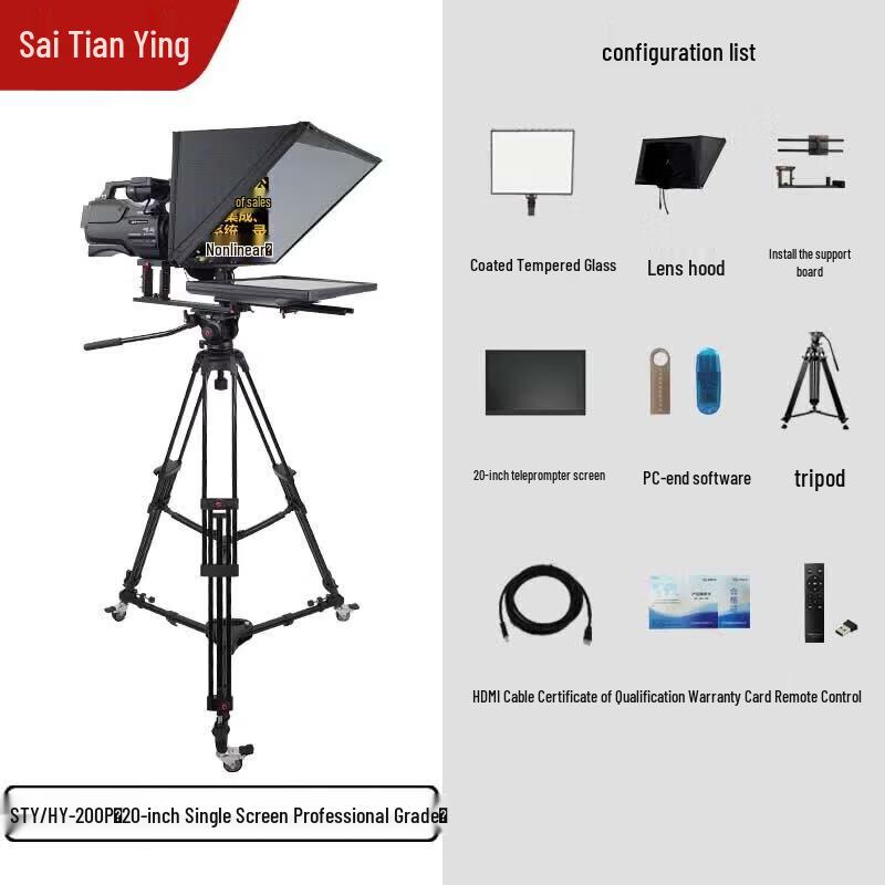 Saitianyin Professional Studio Teleprompter