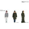 DOD S1-708-KH Jakeshura 2M 2-way sleeping bag that can also be used as a cold weather or bonfire jacket Recommended height ~ 175cm
