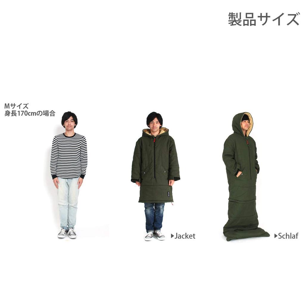 DOD S1-708-KH Jakeshura 2M 2-way sleeping bag that can also be used as a cold weather or bonfire jacket Recommended height ~ 175cm
