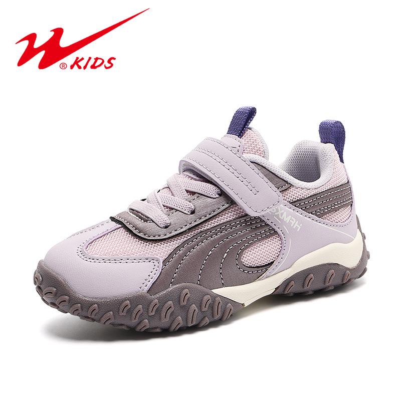 Shuangxing 2025 Unisex Kids' Stylish Comfortable German Training Shoes - Trendy Forrest Gump Casual Runners for Spring/Autumn.