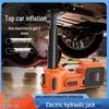 5-Ton Electric Hydraulic Jack & Air Pump Wrench, 12V Off-Road Tire Changing Tool