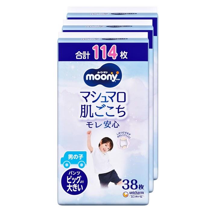 Moony Man Marshmallow Feel Diapers BIG Large — Boy (13-28kg) 114 Count (38x3)
