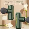 Hezheng HZ-JMQ-3 Fascia Massage Gun CN Plug (adapter Included)