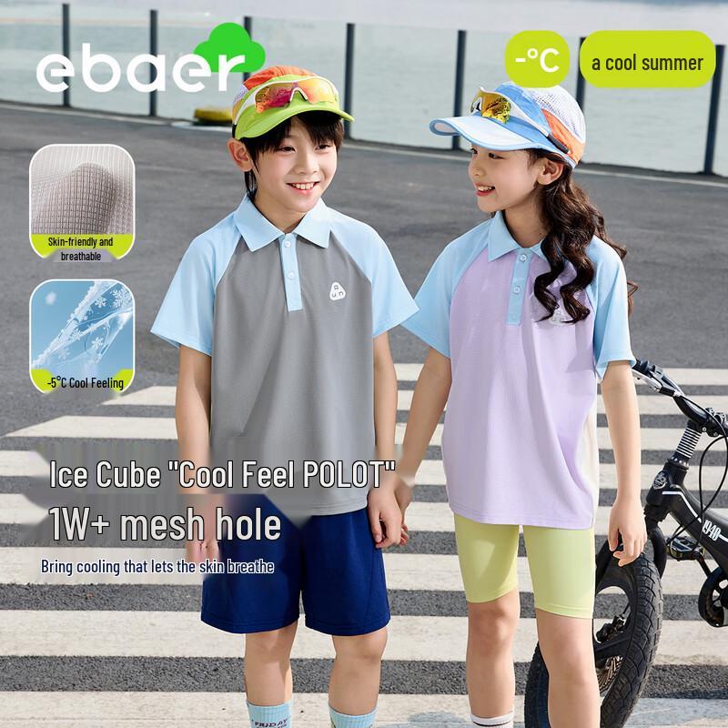 EBAER Kids  Cooling Short Sleeve Polo Shirt 140