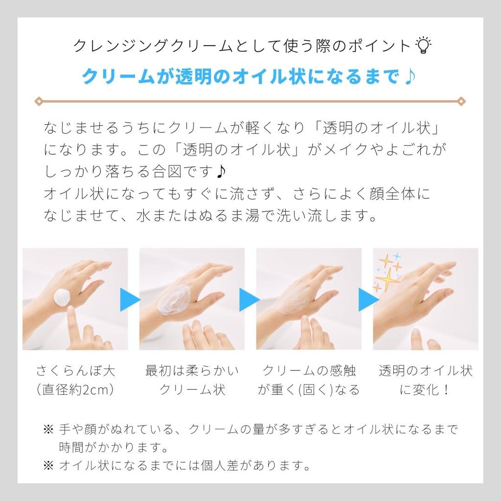 Chifure Abwaschbare Kaltcreme Reiniger 300g - Effektiver Make-up-Entferner für alle Hauttypen