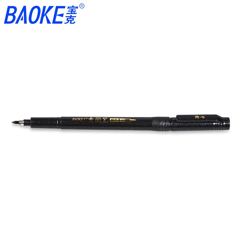 Bao Ke Refillable Calligraphy & Sketching Brush Pen for Regular Script & Sutra Copying