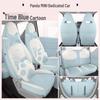 Panda Mini Linen Full Coverage Car Seat Cushion for All Seasons