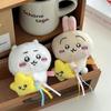 Chiikawa Hachi Meteor Series: Usagi Plush Bear Keychain