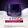 L'Oréal Revitalift Hyaluronic Acid Plumping Anti-Wrinkle Cream