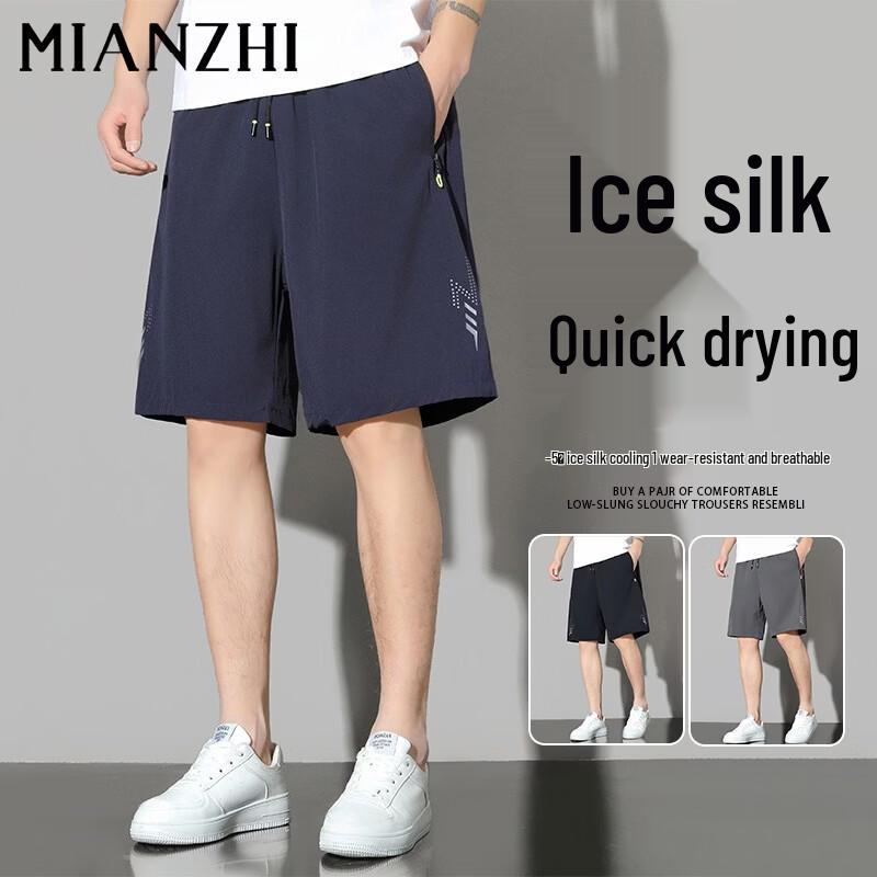 Men s Ice Silk Loose Fit Summer Sports Shorts 6XL