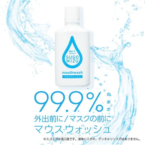 SUGO MIZU Mouthwash, 450mL [Made In Japan] Alcohol-Free, Fragrance-Free, and Color-Free