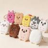 Latest Cartoon Plush Pencil Bag Makeup Bag Portable Cute Wallet Coin Bag Cartoon Bear Star Essential Gift