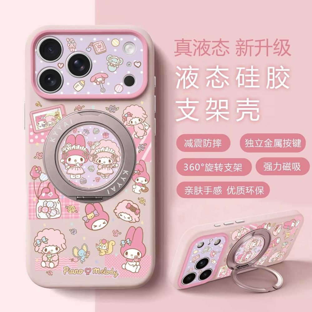 Cartoon Rotating Bracket Mobile Phone Case for Apple 17/16PROMAX Cute Katie Kitten Case iPhone15P