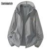 Men's Lightweight Hooded Sun Protection Jacket