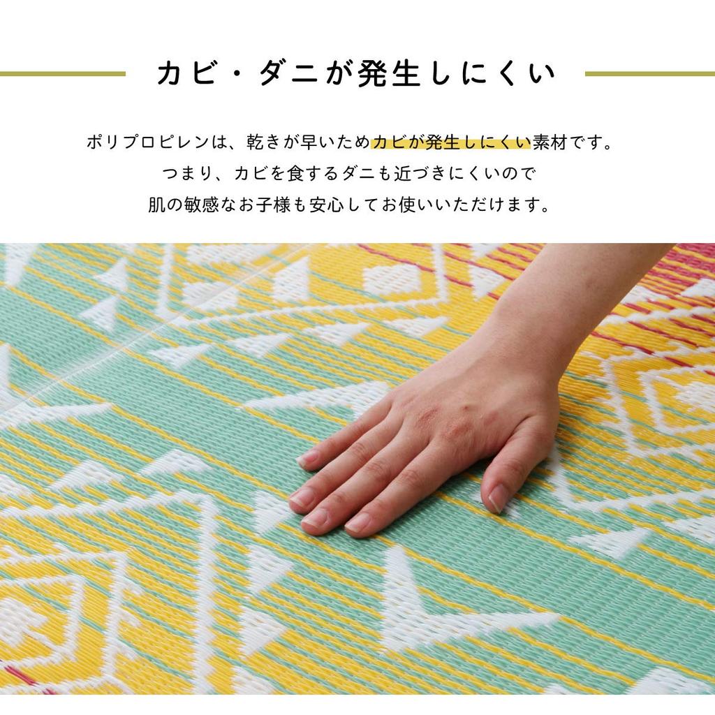 IKEHIKO PP Picnic Sheet Surt Outdoor Blue 87 X 140cm 2127140