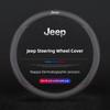 Sticker Car Steering Wheel Cover Carbon Fiber Leather Anti Slip Accessories For Jeep Wrangler JK Gladiator Renegade Cherokee