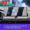Tempered Glass Screen Protector Film For Nissan Qashqai J12 X-Trail T33 E-POWER   2024 12.3 Inch Car LCD Gps Navigation