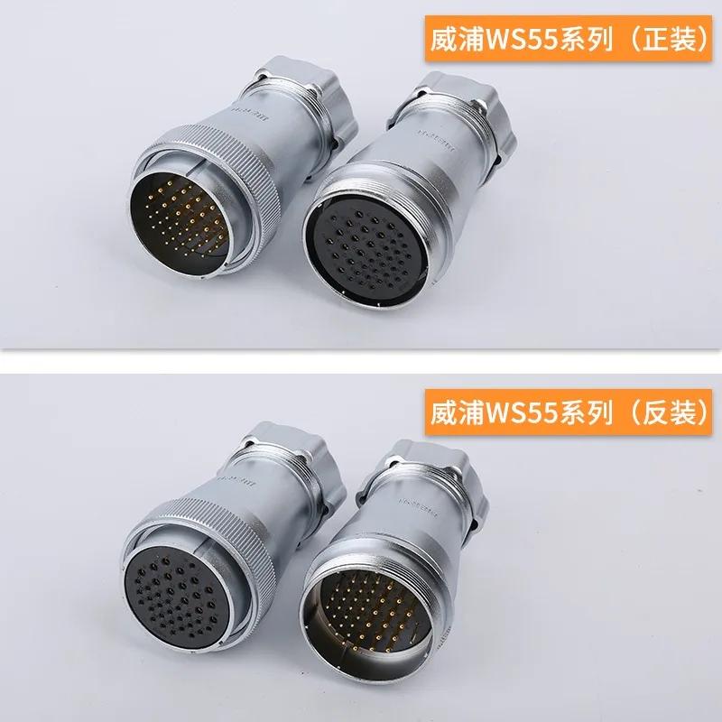 WEIPU WS55 TP+ZP 4 7 40 53 61Pin Panel Waterproof Connector Male Plug Female Socket Power Adapter Screw Solder Install Charger
