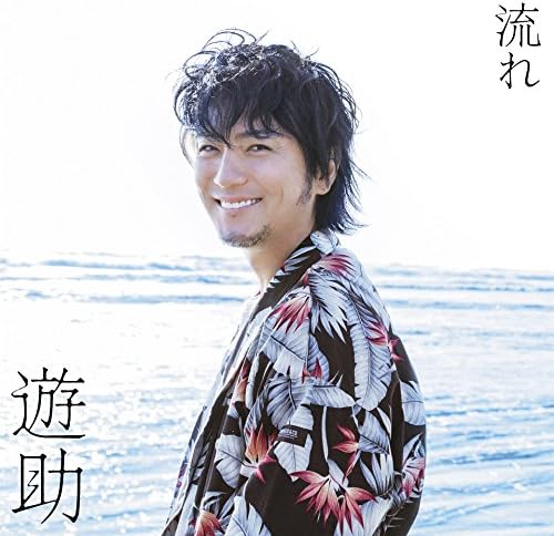CD YUSUKE - Nagare(shokaiseisangenteiban B)(DVD SRCL93078 Japan ObiJapanese Pop/Rock Used