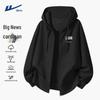 Warrior Men's Autumn Loose Fit Zipper Hooded Sweatshirt
