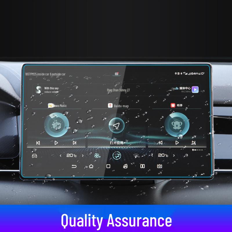 Compatible Tempered Glass Screen Protector for 25 BYD Tang New Energy Navigation Instrument.