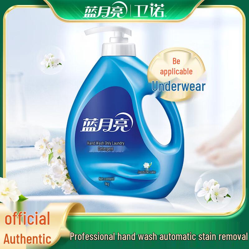 Blue Moon Handwaschmittel – Jasminduft, 1 kg