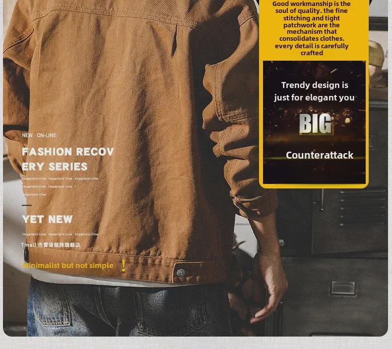 Men's American Heavyweight Retro Denim Jacket - Trendy, Loose-Fit Workwear for Spring and Autumn.