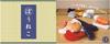 Naitou Design Institut (Naitou Design) Bow Cat [Stick Cat] Chabo Cat Plüschtier