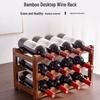 Modern Solid Wood Red Wine Display Rack
