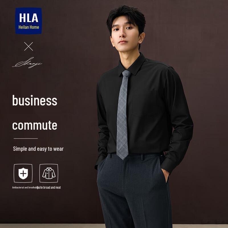 Мужская осенняя деловая антибактериальная рубашка с длинным рукавом HLA 44