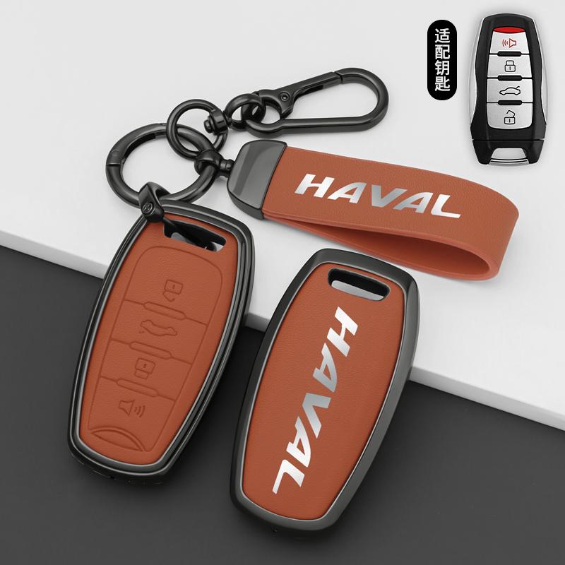 Car Key Case Cover Key Protection Shell Pendant For HAVAL Second Generation Big Dog H9 H7 H8 H2S F7 H6 H2 F7X F7H H3 H4 H1 H5 F5