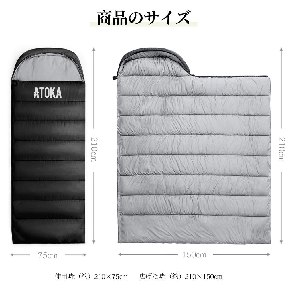 ATOKA Bequem Schlafen Einfach Leicht Perfekt für Auto Notfall Outdoor Vollständig Inklusive Aufbewahrungstasche Umschlag-Stil Tasche, Leicht, Isoliert,