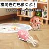 Homthy Dancing Squid Toy, Commemorating Japan's First Dancing Squid, Electric Dancing Squid Toy with LED Lights & Music, Automatic Avoidance