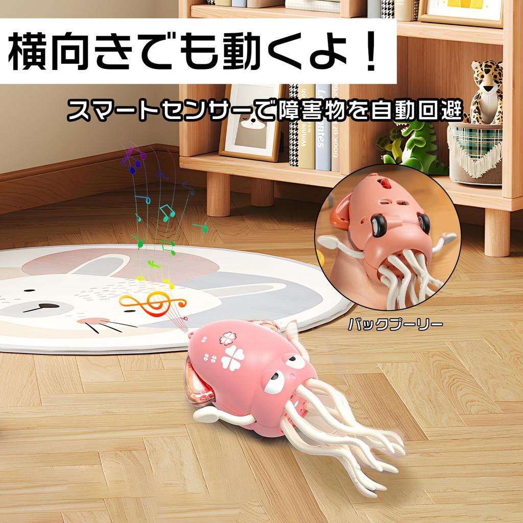 Homthy Dancing Squid Toy, Commemorating Japan's First Dancing Squid, Electric Dancing Squid Toy with LED Lights & Music, Automatic Avoidance
