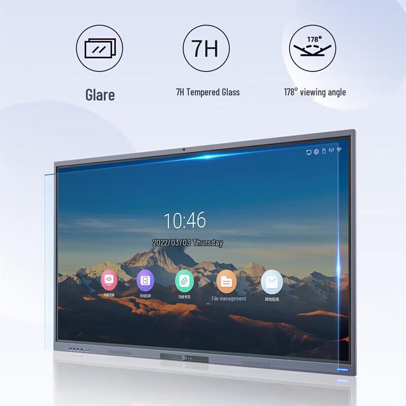 Skyworth 75-inch 4K Smart Interactive Whiteboard for Business (CN version)