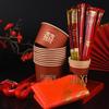 Disposable Red Wedding Banquet Set for 50 Guests