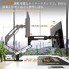 Monitor Single Display Compatible with Gas Spring Load Capacity Desk Clamp VESA PC Monitor Japanese Instruction Manual Black Arm, Arm, 14-32 Inches,