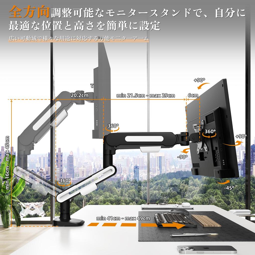 Monitor Single Display Compatible with Gas Spring Load Capacity Desk Clamp VESA PC Monitor Japanese Instruction Manual Black Arm, Arm, 14-32 Inches,