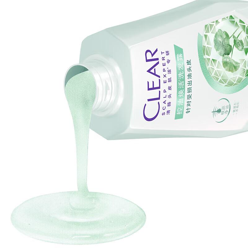 Clear Scalp Care Oil Control Revitalizing Shampoo