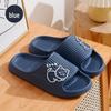 2024 Summer Breathable Cloud-Like EVA Slippers for Women and Men - Non-Slip Indoor Footwear