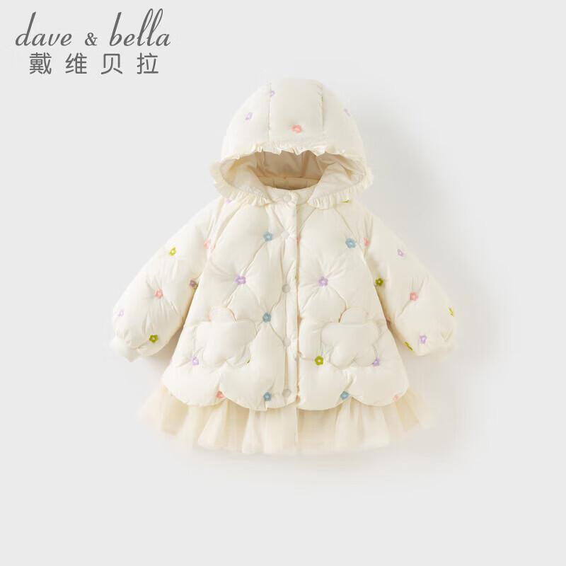 DAVE&BELLA Girls' Mid-Length Hooded Down Jacket