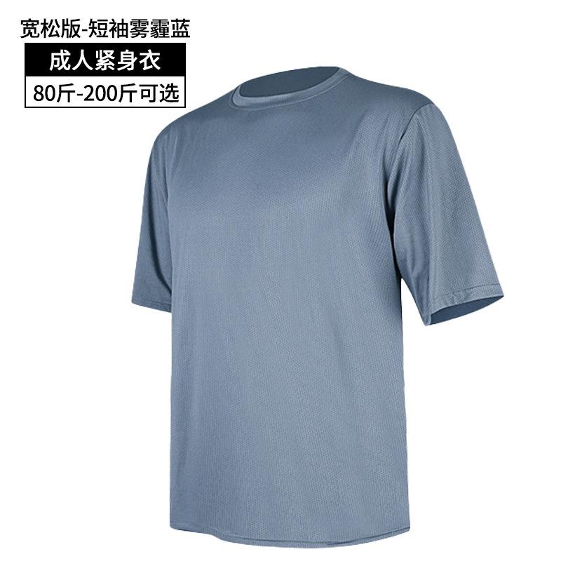 Long Sleeve Fitness Clothing Men's Football Basketball Sports Short Sleeve Running Quick Drying Clothes Tights Night Running Training Clothes
