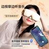 Hezheng Foldable Bluetooth Eye Massager with Heat and Airbag