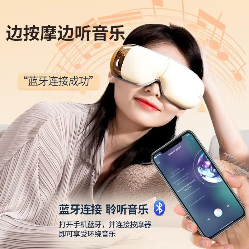 Hezheng Foldable Bluetooth Eye Massager with Heat and Airbag