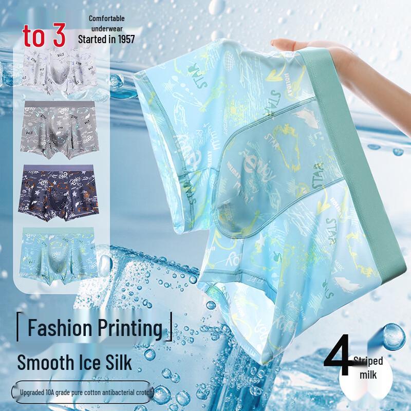 Men's Antibacterial Ice Silk Boxer Briefs 4-Pack