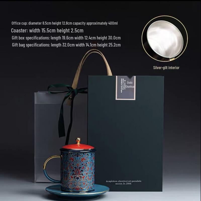 CH Palace Style Ceramic Office Mug with Lid No Filter