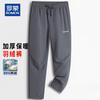 Romon Men's Thickened 90% Duck Down Thermal Pants