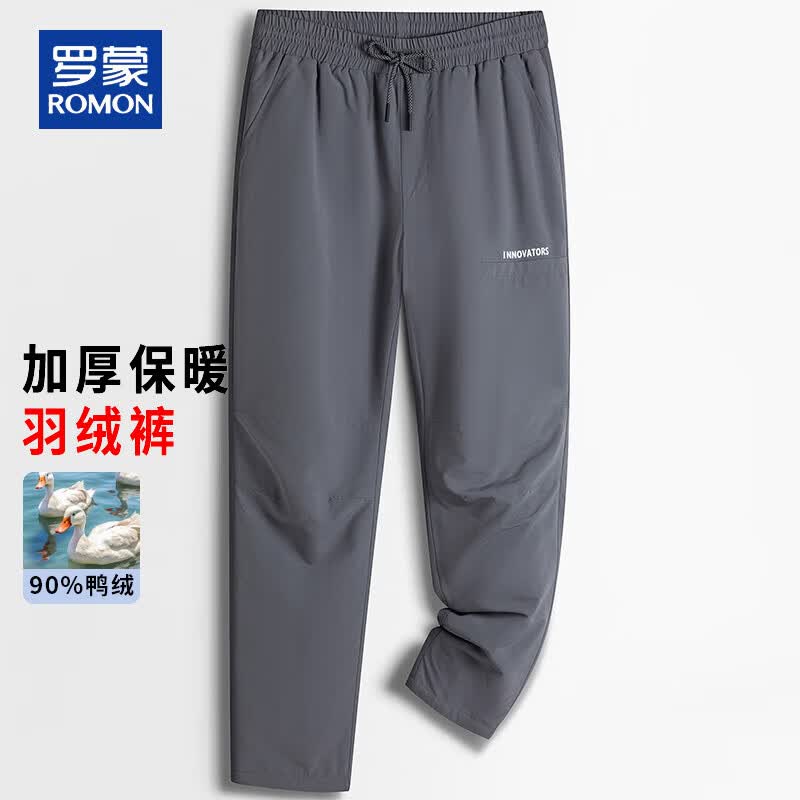 Romon Men's Thickened 90% Duck Down Thermal Pants