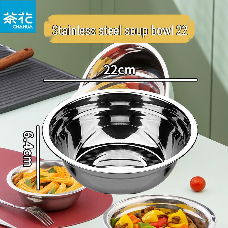 CHAHUA Stainless Steel Multi-purpose Bowl